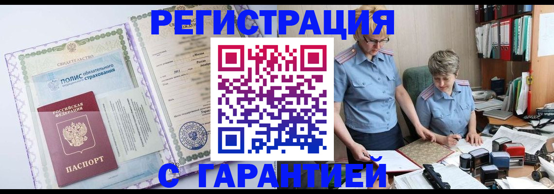 найти адрес прописки в Полевском