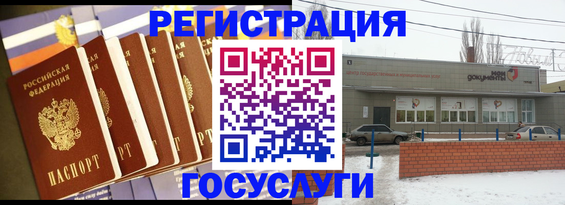 прописка гарантия в Полевском